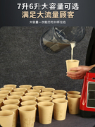 现磨豆浆机商用早餐店用大容量大功率磨浆机破壁机打浆米浆机