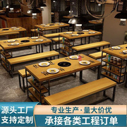 美式实木餐桌餐厅桌椅组合咖啡厅奶茶店桌椅火锅桌椅快餐桌椅