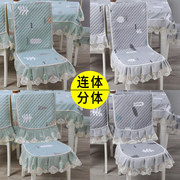 餐桌椅子套罩凳子套坐垫通用垫子靠背一体家用餐桌布椅套椅垫套装