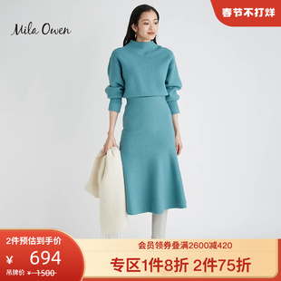 Mila Owen 秋冬季款日系纯色针织上衣半裙鱼尾裙气质连衣裙套装女
