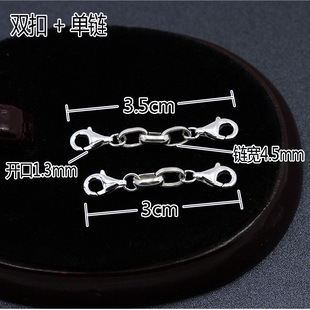 925银链子宽4.5mm旦形珍珠链条手工配件两头扣手链项链加长延长链