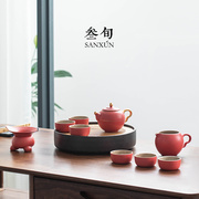 宫廷红轻奢茶具套装家用办公简约陶瓷茶壶功夫茶盘整套礼盒装