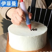 4头硅胶裱花笔巧克力酱奶油蛋糕装饰写字笔曲奇饼干烘焙工具