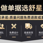 合同定制销货清单单据印刷收款收据送货单三联租赁协议订制二