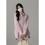 cozydays嫩粉色竖条纹衬衫，女秋季防晒衫宽松显瘦叠穿长袖上衣