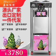 zb-bql288软冰淇淋机商用小型立式甜筒雪糕机台式三色冰激凌机ce