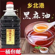 出售台湾风味乡北港黑芝麻油2.6L家用月子餐料理姜母鸭烧酒鸡
