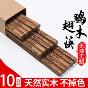 筷子家用实木高档餐具鸡翅木，筷子无漆无蜡红檀木，快子防滑耐高温