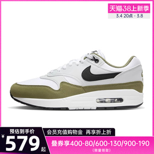 nike耐克春季男鞋AIR MAX 1运动鞋训练跑步鞋FD9082-102