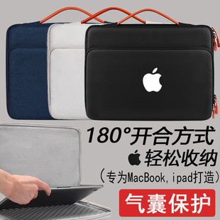 适用苹果电脑包Macbook Air13.3英寸pro手提包 iPad平板保护套16