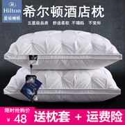 五星级酒店羽绒枕头100%全棉枕芯单人护颈椎助睡眠家用一对装