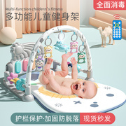脚踏钢琴新生婴儿健身架器0-1岁音乐游毯3-6-12个月益智玩具宝宝