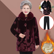 奶奶装冬装中长款丝绒外套，妈妈装加绒，加厚棉衣老太太棉袄老人女装