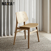 北欧创意设计师实木餐椅简约丹麦设计师轻奢餐厅椅家用靠背咖啡椅