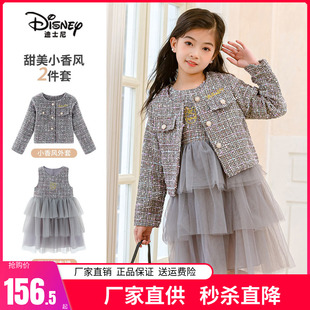 迪士尼童装女童小香风，春季套装儿童粗呢外套，背心裙两件套洋气春装