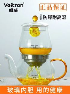 唯成家用全玻璃飘逸杯泡茶壶，茶水分离耐高温懒人，泡茶神器高档茶具