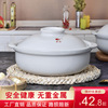 康舒砂锅炖锅家用燃气炖汤，煮粥米线沙锅，陶瓷火锅商用耐高温白色大