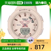 日本直购CASIO卡西欧Baby-G 机械手表 BSA-B100-4A1JF女士米色