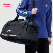 李宁健身包男斜挎包大容量，单肩包旅行包篮球，足球训练运动包桶包