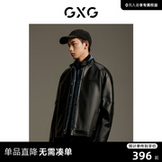 gxg男装商场同款pu立领夹克外套2023年秋季gex12113563