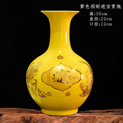 高档景德镇陶瓷器花瓶摆件中国红色插花中式家居，客厅装饰工艺品瓷