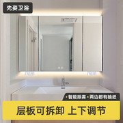 浴室镜柜挂墙式不锈钢带led灯，卫生间定制抽纸智能，防雾镜面柜