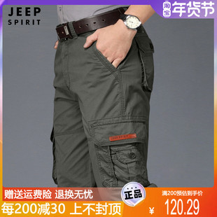 jeep工装裤男士宽松直筒，多口袋2024户外纯棉，休闲春夏季长裤子