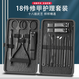 中国黑色不锈钢指甲套装家用修脚甲钳美甲工具挖耳勺指甲剪套装
