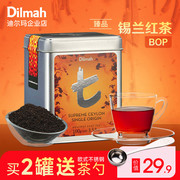 Dilmah迪尔玛臻品锡兰红茶100gBOP 斯里兰卡红茶 进口红茶茶叶