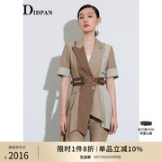 IDPAN女装商场同款夏季修身X型廓形不对称下摆中长外套