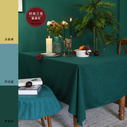 美式多色纯色桌布套装家用长方形现代简约茶几布餐桌台布定制