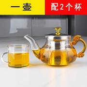 急速透明玻璃茶壶套装家用功夫茶具茶杯高档客厅泡茶壶过滤冲