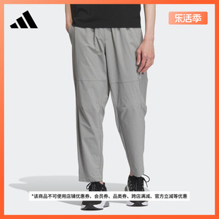 简约舒适运动裤男装adidas阿迪达斯轻运动HM2970
