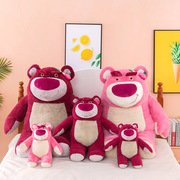 迪士尼风可爱粉色草莓熊毛绒玩具公仔草莓熊玩偶大小号娃娃礼物