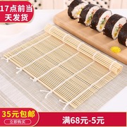做寿司专用工具寿司帘竹帘 制作紫菜卷饭包饭用的帘子卷帘