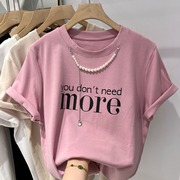 欧货钉珠项链粉色短袖t恤女夏2023设计感洋气大码宽松上衣ins