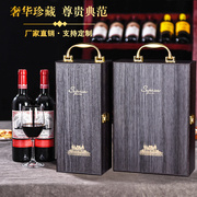 钢琴烤漆红酒包装礼盒通用高档双支木质红酒木盒红酒箱酒盒子定制