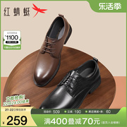 红蜻蜓男鞋2024春季商务正装皮鞋男牛皮革德比鞋结婚宴会皮鞋