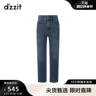 dzzit地素牛仔裤秋冬蓝色小腿裤长裤设计感小众女