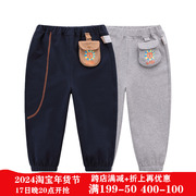 商场同款拉比男童2024春季柔软舒适针织单层男童运动长裤