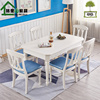 实木现代简约白色韩式宜家田园餐桌椅组合长方形时尚饭桌餐台