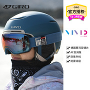 giro雪镜滑雪头盔护目镜女VIVID蔡司双镜片LUSI滑雪眼镜双层防雾