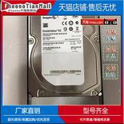 华为S2600 STEM012000G 0231G520 存储硬盘 2T 7.2K SATA-SAS 3.5