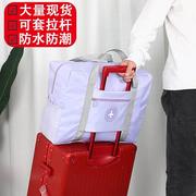加厚圆标飞机包搬家打包袋衣物收纳包行李包可套拉杆箱折叠旅行包
