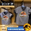 北京环球影城侏罗纪世界短袖，t恤原版，亲子款恐龙霸王龙黑灰色