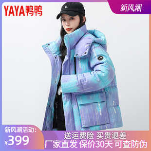 yaya羽绒服佟丽娅明星，同款女式短款面包服韩版加厚时尚外套