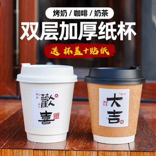 新中式国潮罐罐奶茶书法杯一次性咖啡纸杯子带盖热饮加厚商用定制