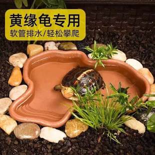 养龟专用盆龟盆水陆两用半水龟饲养箱黄缘龟，宠物爬宠造景两用缸