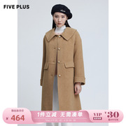 fiveplus女冬装双面呢驼绒，大衣女宽松直筒长外套大翻领