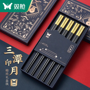 双筷子礼盒装合金家用高档筷子套装防滑防霉耐高温家庭2023